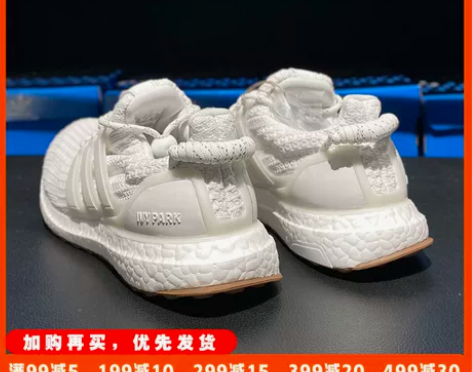 阿迪达斯女鞋BOOST跑步鞋正品2023新...