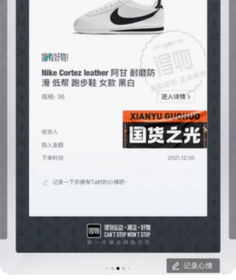 阿甘鞋黑白 nike 七成新 36码 出给...