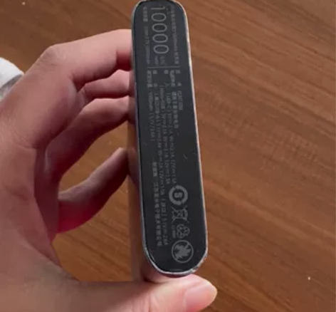 小米10000毫安充电宝，快充版，用了一年...