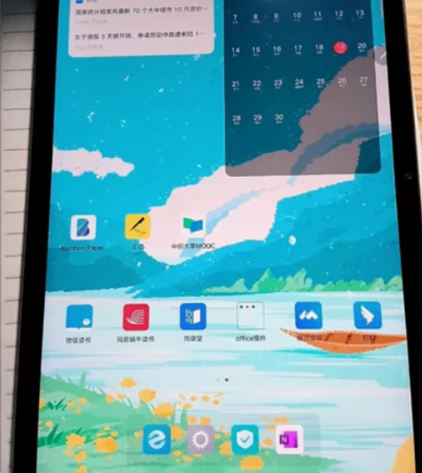 联想平板电脑小新Pad 11英寸 网课考研...