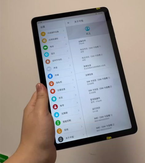 酷比魔方iplay40，酷比魔方，平板电脑...