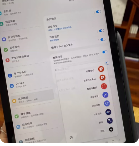 ?国行三星Tab S6lite 带原装sp...