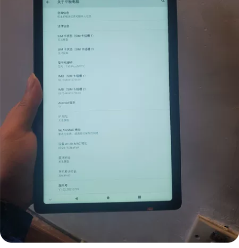 台电T40plus，8+128G，全网通4...