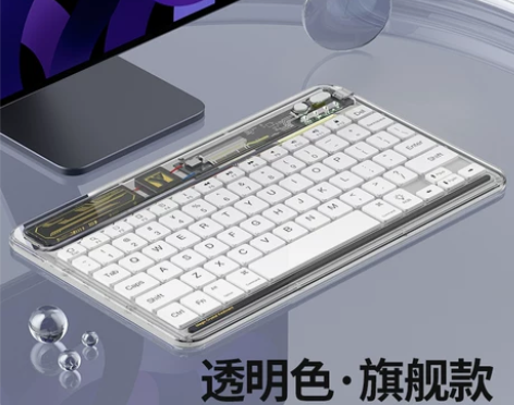 【双12价】益博思透明无线ipad蓝牙键盘...