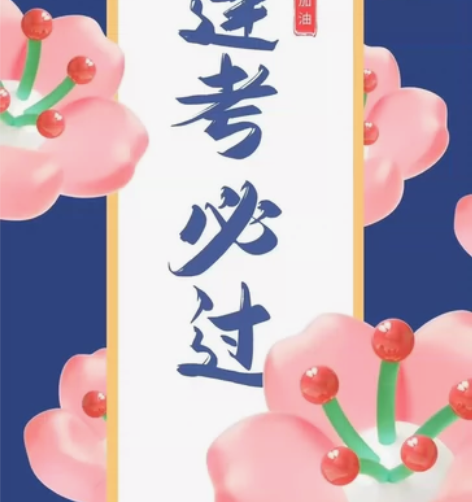 专业注安师一对一答疑 本人现任职注册安全工...