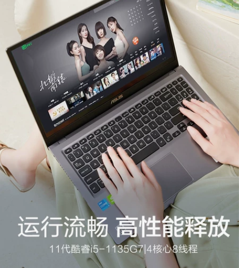 ?华硕VivoBook15/14X十一代英...