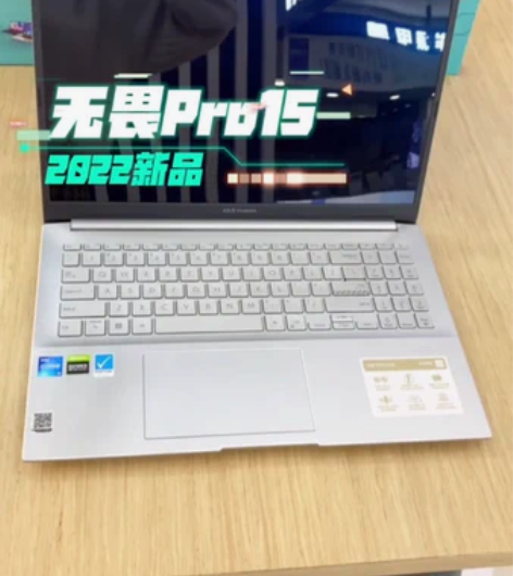 华硕 无畏Pro15  RTX3050-4...
