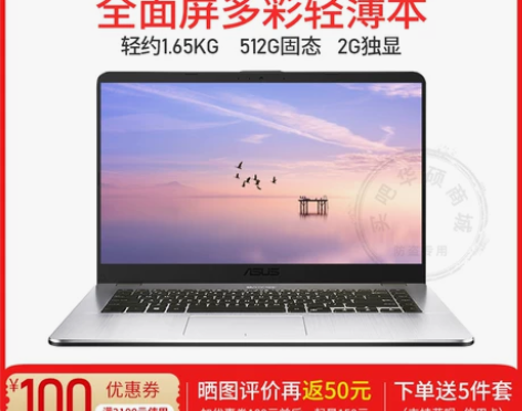 ?Asus/华硕K505BP全面屏商务15...
