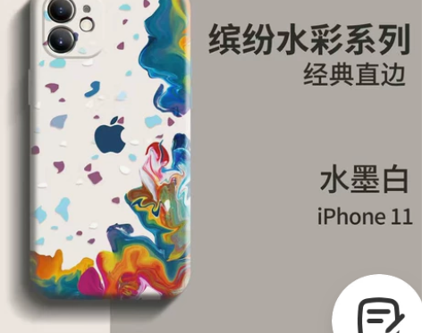 苹果11手机壳液态硅胶iPhone12保护...