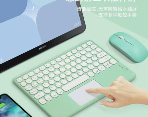 全新未拆封！10寸圆键触控无线键盘 适用i...