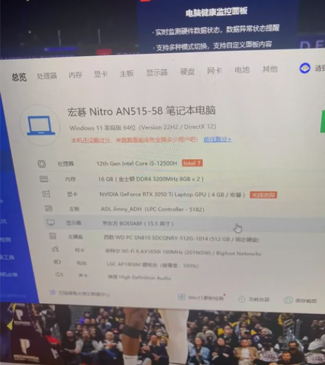 暗影骑士擎12代i5，3050ti，512...