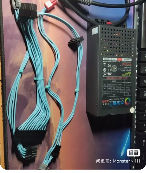 基本全新 水冷精工 400w全模组flex...