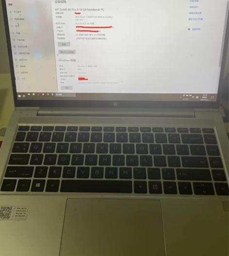 惠普(HP)战66四代 锐龙版 14英寸轻...