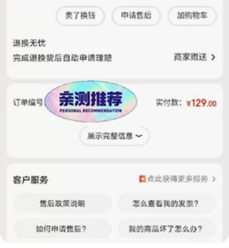 斯威(SWAY)滑板四轮双流氓兔[加宽大轮...