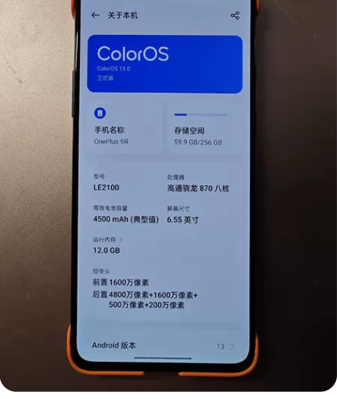 一加9R黑色，12+256，成色自定义为9...