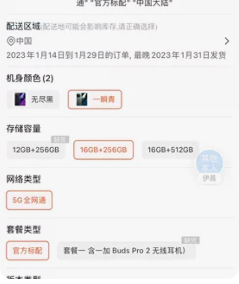 oppo一加11 仅拆封  全新 感兴趣的...