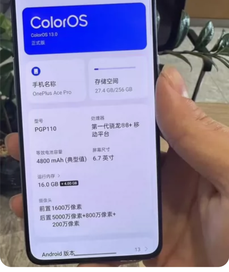 顺丰现货直发OPPO 一加 Ace 2手机...