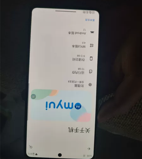 摩托罗拉x30冠军版，12+512内存，高...