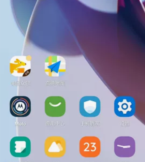 摩托罗拉x30pro,激活才半个月,箱说齐...