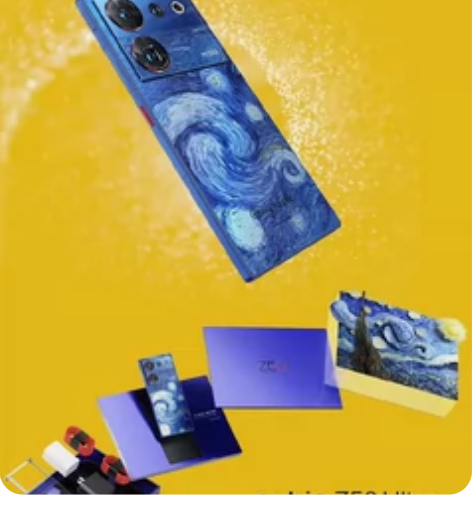 nubia 努比亚Z50 Ultra 屏下...