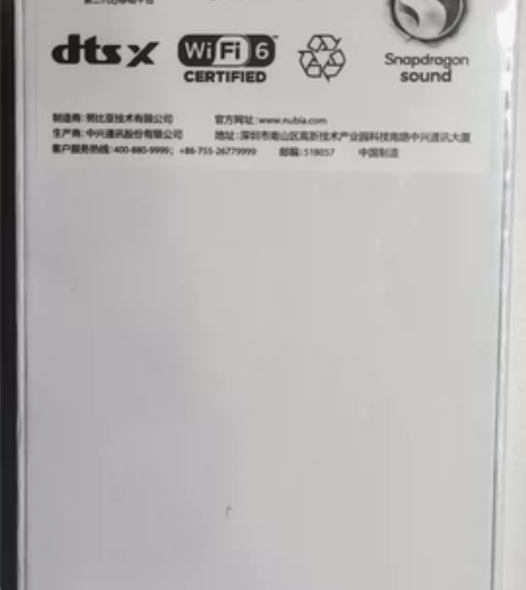 努比亚Z50 全新现货  24小时速发 全...
