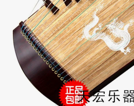 【天宏古筝】80厘米红木素面龙腾 小古筝/...
