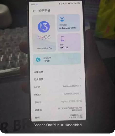 努比亚z50ultra 12+256 箱说...
