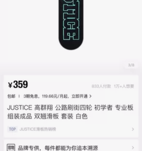 很新滑了34次大学生，不接受砍价，运费因为...