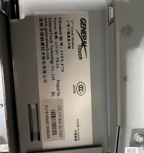 吉锐触摸屏17寸，型号otl173。支持U...