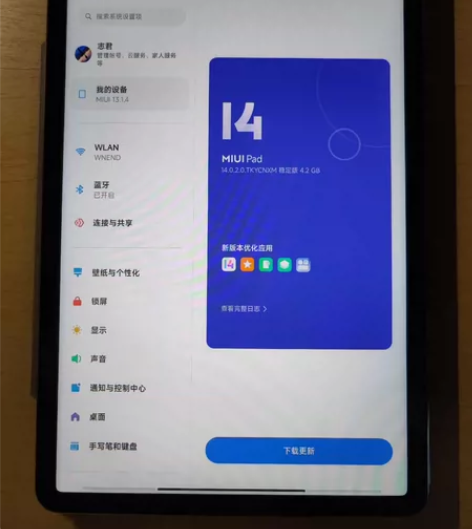小米平板5Pro 6+128 白色 超轻度...