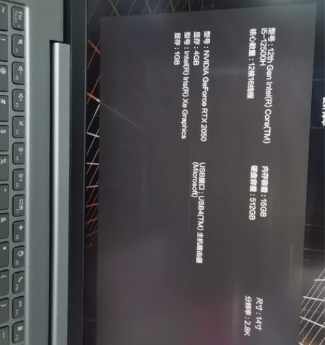 联想ThinkBook14+i5-1200...