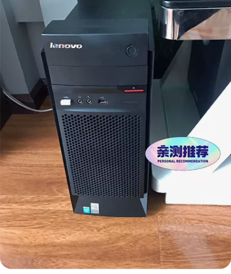 公司裁员甩卖一批联想正品 i7台式电脑主机...