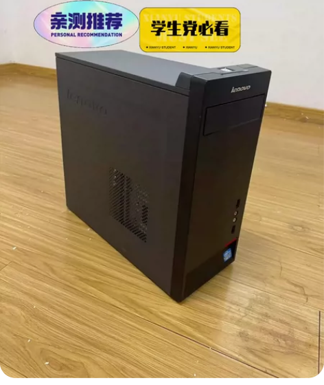 联想 i7 台式电脑主机（公司处理55台）...