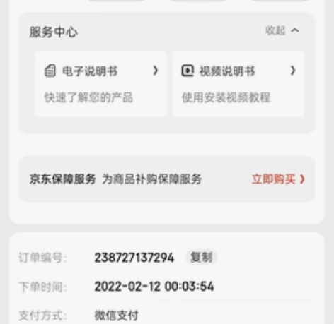 耳机三星Galaxy buds2 蓝牙真无...