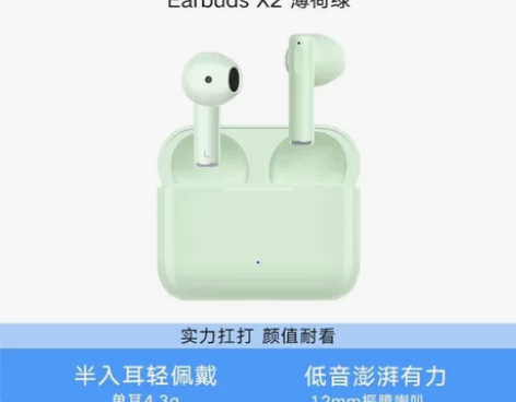 荣耀HONOR亲选  Earbuds X2...