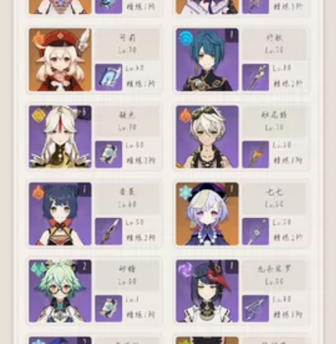 自己打的小号，摆烂了不玩了 月亮还有90个...