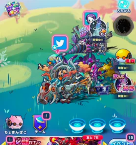 异星蛋  出个小号可小刀 感兴趣的话点“我...