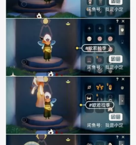 欧若拉小号正常进度，可做小号 感兴趣的话点...