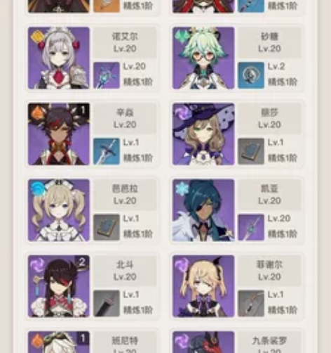 低价出售小号 账号来源：自己注册 系统：官...