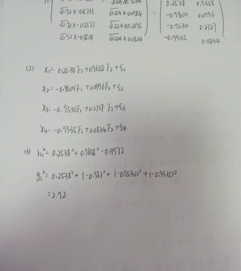 计量经济学答疑，统计学答疑，研究生期间高等...