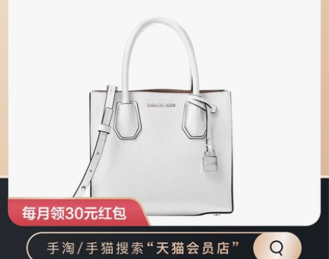 【特卖】Michael Kors/Merc...