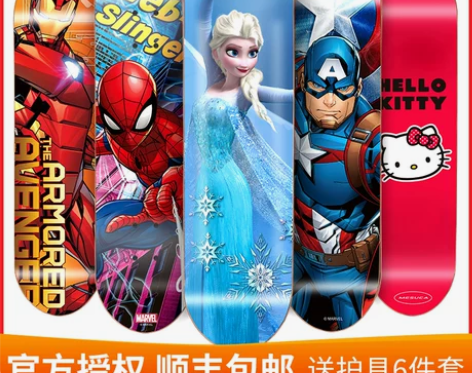 【狂欢价】迪士尼儿童四轮滑板3-6-12岁...