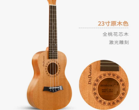 ?几乎全新,买回闲置,dodomi尤克里里...