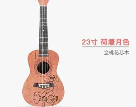 【狂欢价】威伯尤克里里初学者学生成人女男2...