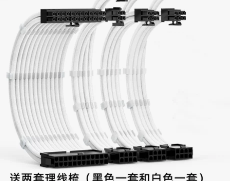 电脑电源CPU显卡8pin主板24pin延...