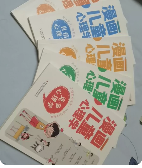 小朋友看完的书闲置了，优惠价卖掉 感兴趣的...