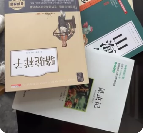 书店买入，学校要求的版本，指定书店，懂得都...
