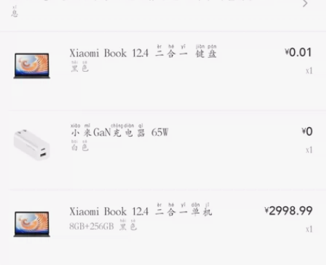 小米 book 12.4 二合一，Wind...