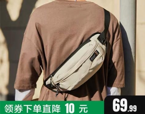 森马胸包男运动腰包男士挎包学生潮牌背包女男...