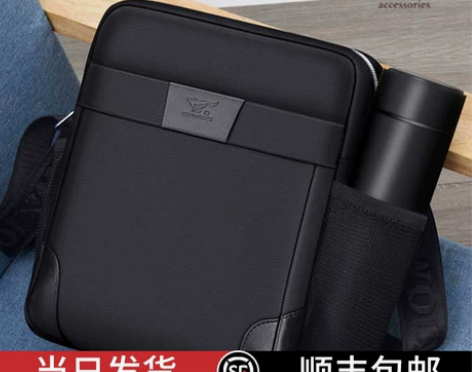 七匹狼单肩包 男包单肩包小挂包正品多功能斜...